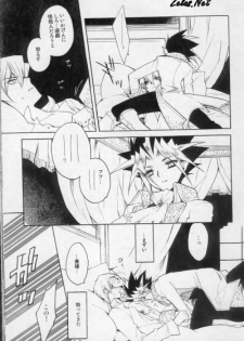 (SUPER14) [Rapan (Himuro Shizuku)] Chemical Vamp Show 01 (Yu-Gi-Oh!) - page 23