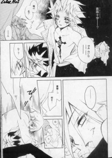 (SUPER14) [Rapan (Himuro Shizuku)] Chemical Vamp Show 01 (Yu-Gi-Oh!) - page 27