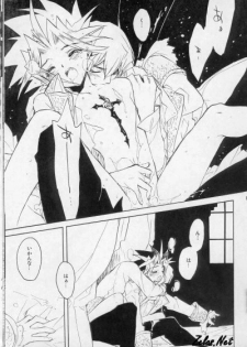 (SUPER14) [Rapan (Himuro Shizuku)] Chemical Vamp Show 01 (Yu-Gi-Oh!) - page 31