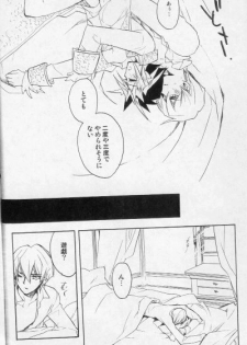 (SUPER14) [Rapan (Himuro Shizuku)] Chemical Vamp Show 01 (Yu-Gi-Oh!) - page 32