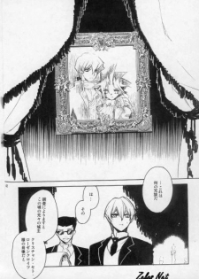 (SUPER14) [Rapan (Himuro Shizuku)] Chemical Vamp Show 01 (Yu-Gi-Oh!) - page 38