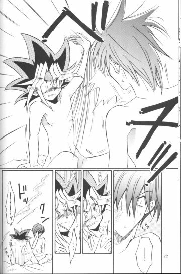 Goshujin (Yu-gi-oh) page 21 full