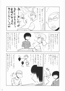 [Kacchuu Musume] Oneesama Koushien (Various) - page 10