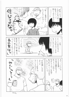 [Kacchuu Musume] Oneesama Koushien (Various) - page 11