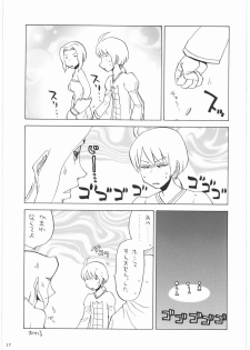 [Kacchuu Musume] Oneesama Koushien (Various) - page 16