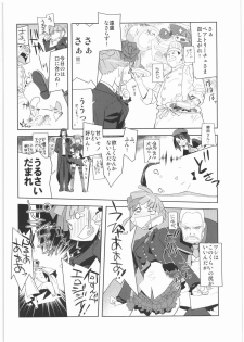 [Kacchuu Musume] Oneesama Koushien (Various) - page 27