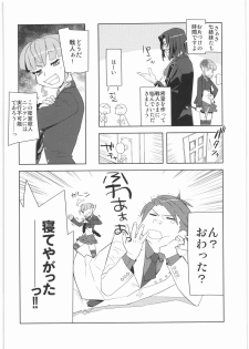 [Kacchuu Musume] Oneesama Koushien (Various) - page 29