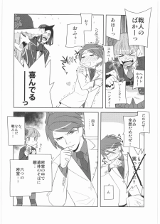 [Kacchuu Musume] Oneesama Koushien (Various) - page 32