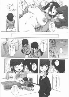 [Kacchuu Musume] Oneesama Koushien (Various) - page 48