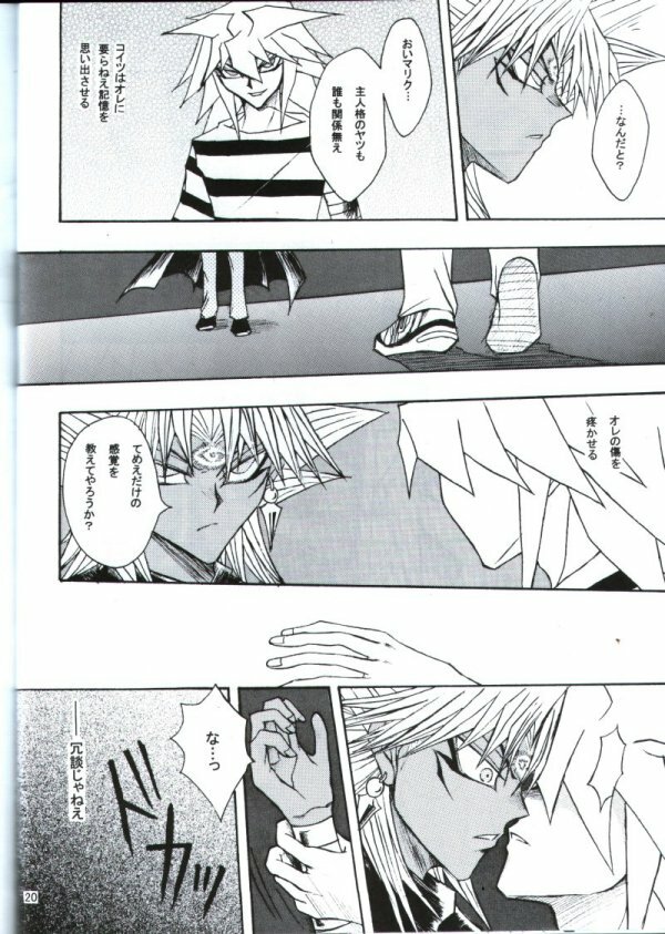 Deep Slow (Yu-gi-oh) page 17 full