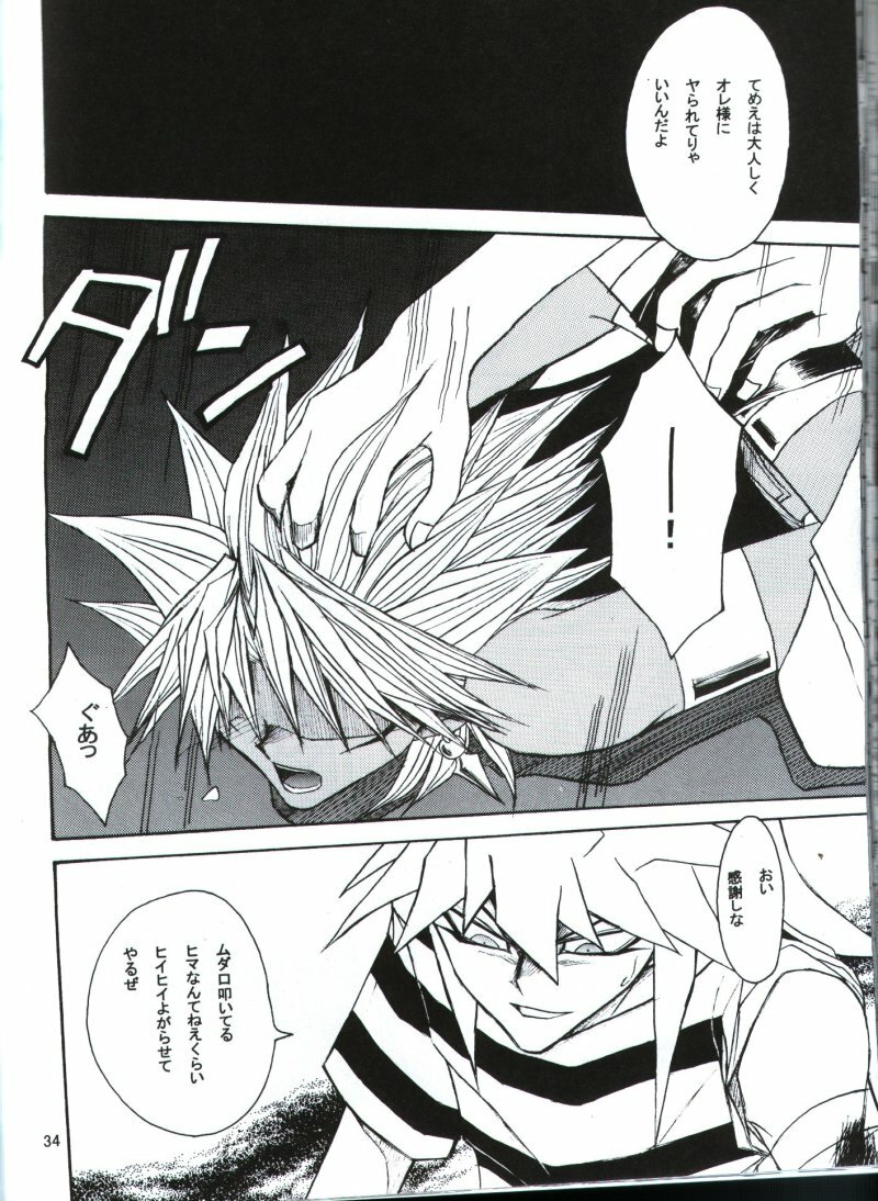 Deep Slow (Yu-gi-oh) page 31 full