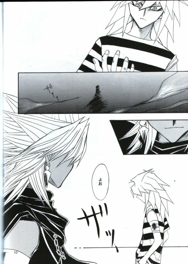 Deep Slow (Yu-gi-oh) page 7 full