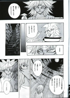 Deep Slow (Yu-gi-oh) - page 14