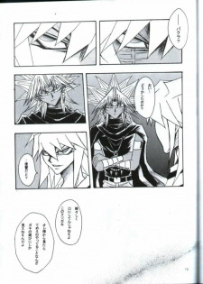 Deep Slow (Yu-gi-oh) - page 16