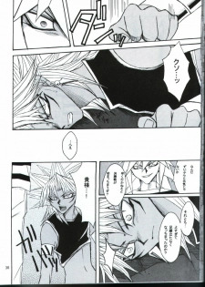 Deep Slow (Yu-gi-oh) - page 35