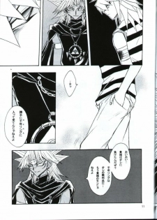 Deep Slow (Yu-gi-oh) - page 8