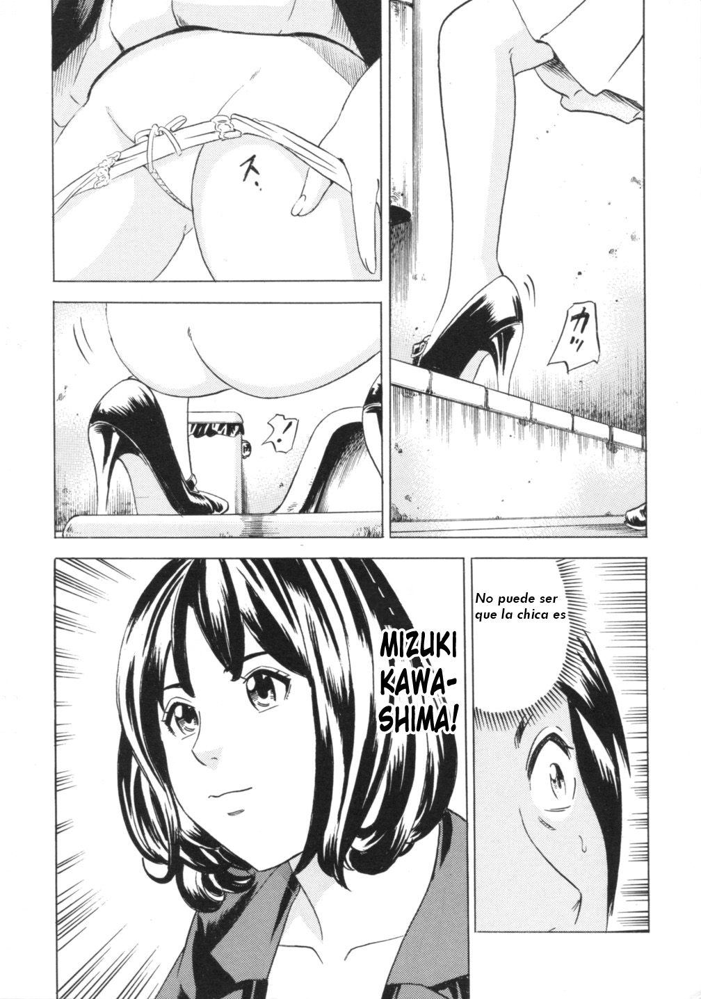 [Tange suzuki[ (Anthology)] Nozoite wa Ikenai 2 Chapter 2 [Español][uncensored] page 6 full