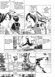 [Tange suzuki[ (Anthology)] Nozoite wa Ikenai 2 Chapter 2 [Español][uncensored] - page 13