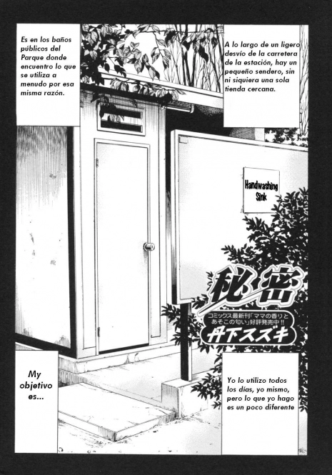 [Tange suzuki[ (Anthology)] Nozoite wa Ikenai 2 Chapter 2 [Español][uncensored]