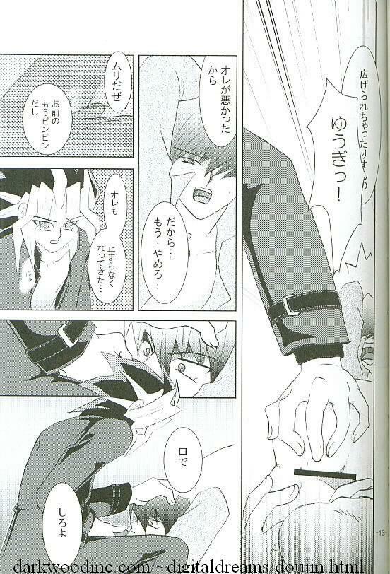 Kiwamono (Yu-gi-oh) page 13 full