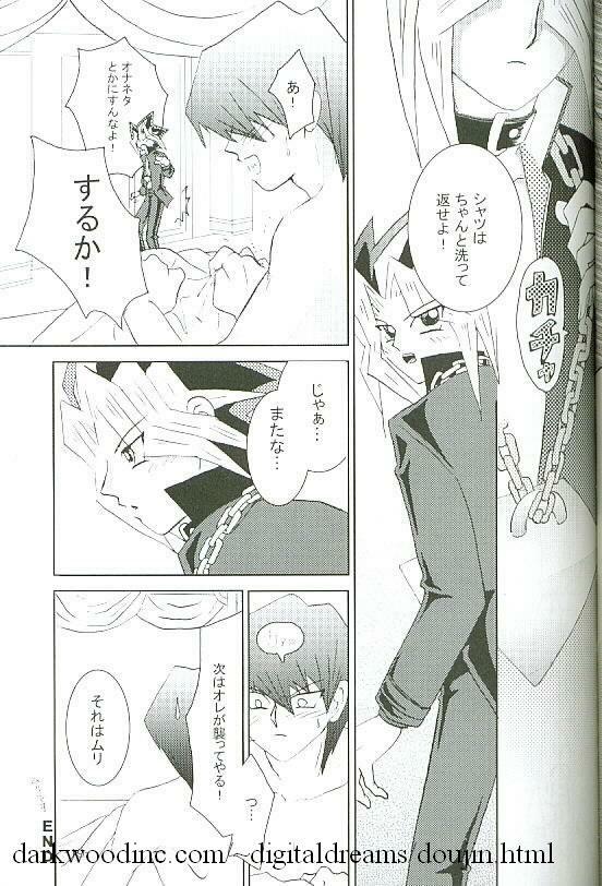 Kiwamono (Yu-gi-oh) page 19 full