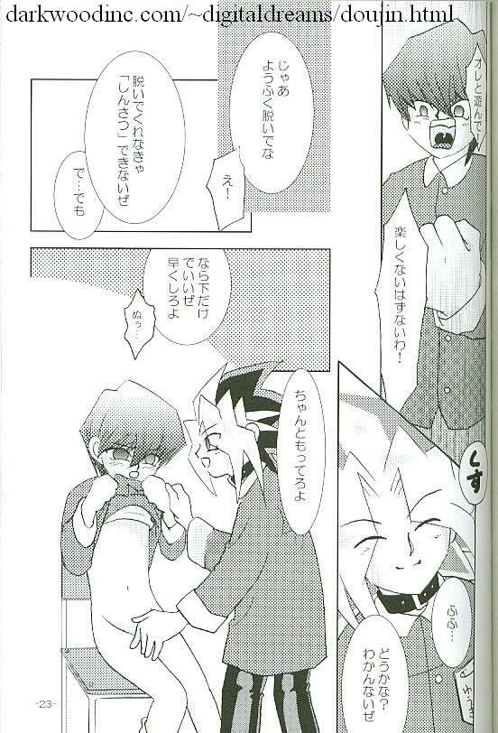 Kiwamono (Yu-gi-oh) page 23 full