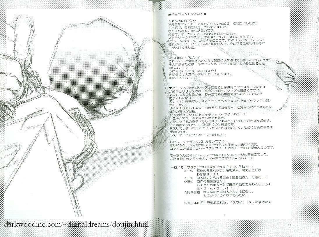 Kiwamono (Yu-gi-oh) page 28 full