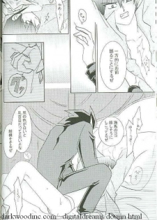 Kiwamono (Yu-gi-oh) - page 10