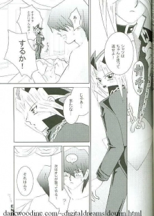 Kiwamono (Yu-gi-oh) - page 19