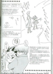 Kiwamono (Yu-gi-oh) - page 20