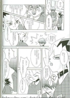 Kiwamono (Yu-gi-oh) - page 22