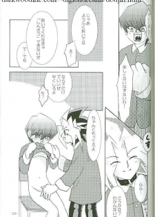 Kiwamono (Yu-gi-oh) - page 23