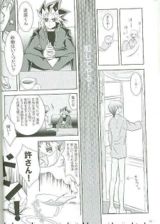 Kiwamono (Yu-gi-oh) - page 4