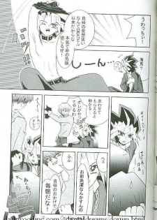 Kiwamono (Yu-gi-oh) - page 5