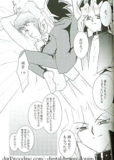 Kiwamono (Yu-gi-oh) - page 9