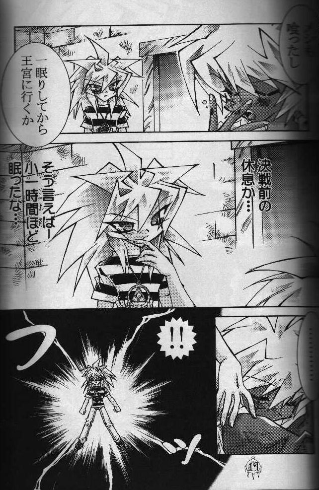 Heizoku (Yu-gi-oh) page 16 full