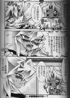 Heizoku (Yu-gi-oh) - page 10