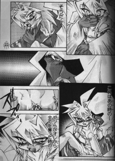 Heizoku (Yu-gi-oh) - page 18