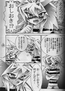 Heizoku (Yu-gi-oh) - page 4
