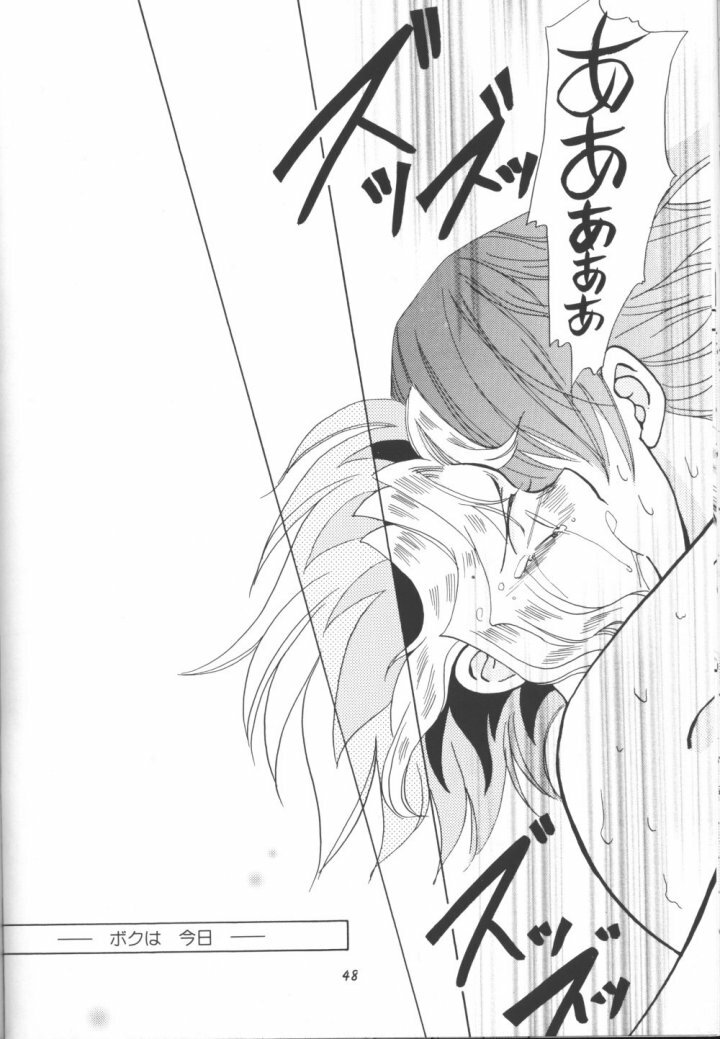 Mikaduki (Yu-gi-oh) page 39 full