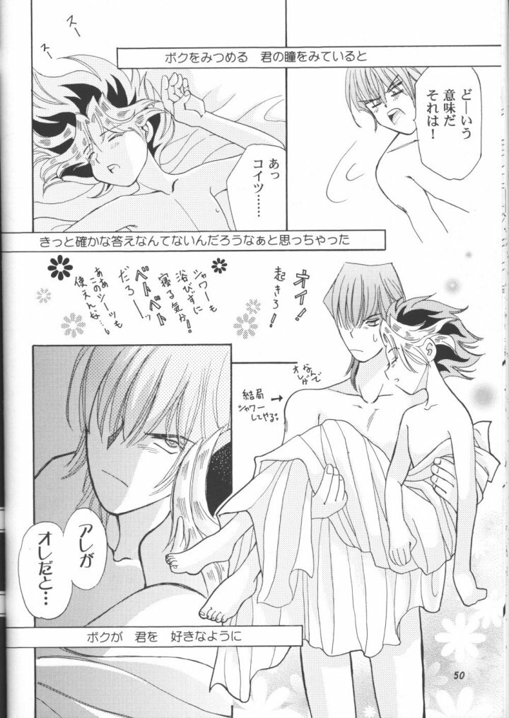 Mikaduki (Yu-gi-oh) page 41 full