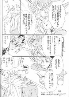 Mikaduki (Yu-gi-oh) - page 10