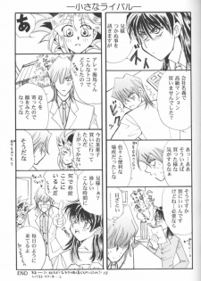 Mikaduki (Yu-gi-oh) - page 11
