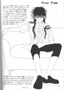 Mikaduki (Yu-gi-oh) - page 12