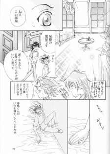Mikaduki (Yu-gi-oh) - page 20