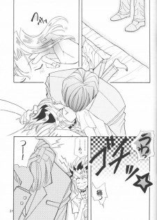 Mikaduki (Yu-gi-oh) - page 22
