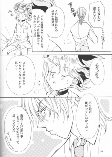 Mikaduki (Yu-gi-oh) - page 25