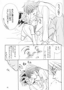 Mikaduki (Yu-gi-oh) - page 26