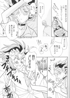 Mikaduki (Yu-gi-oh) - page 30