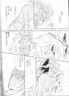 Mikaduki (Yu-gi-oh) - page 37